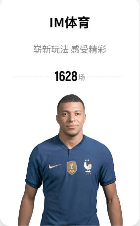ESPN：埃德松已和巴西队会合，他将和另外5名中场竞争首发