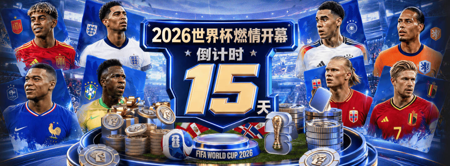 都体：曼奇尼非常接近重新执教意大利国家队，年薪200万欧签约4年